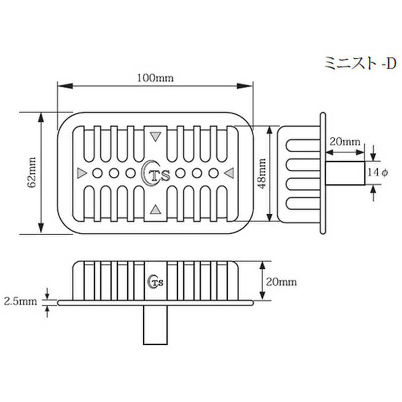 高翔産業 高翔産業 TS ストレーナー ミニスト-D(台型)グレー 43110 43110