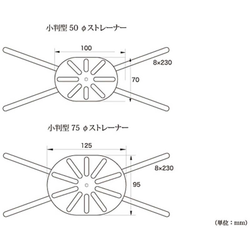 高翔産業 高翔産業 TS ストレーナー ヨコ型 小判型 75Φ 43060 43060