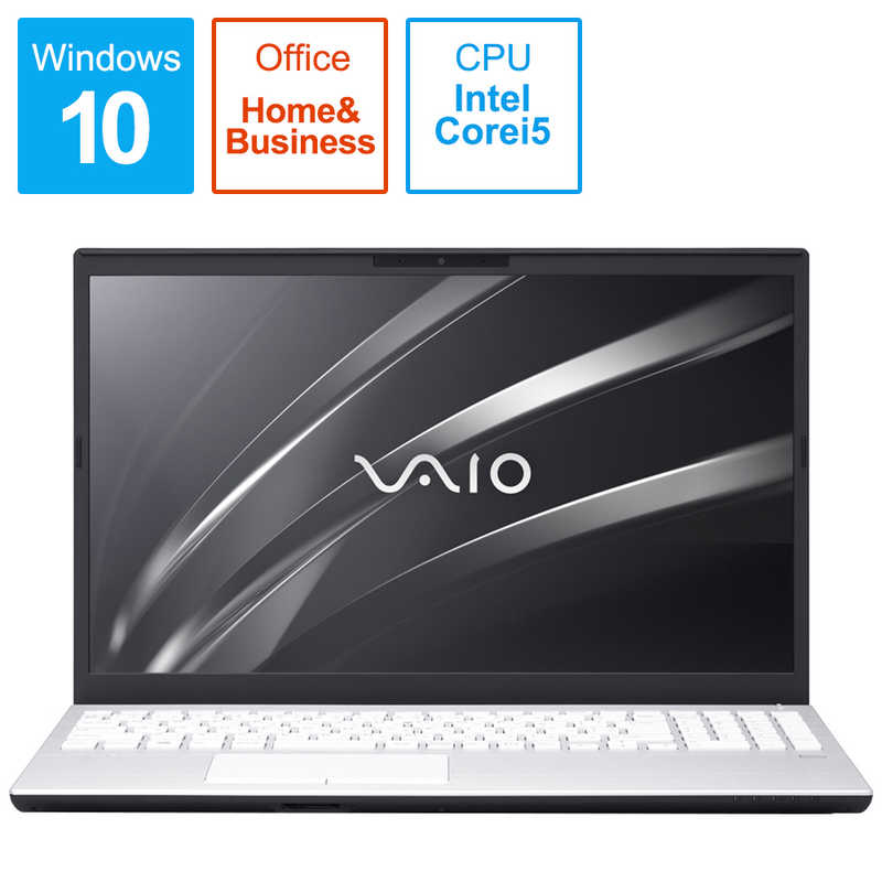 VAIO ノートパソコン S15 メモリ:8GB ホワイト 15.6型 SSD:256GB intel
