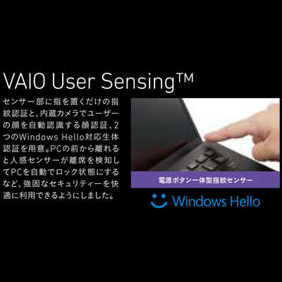 VAIO ノートパソコン VAIO Z(LTE) ブラック （14.0型 /Windows10 Home