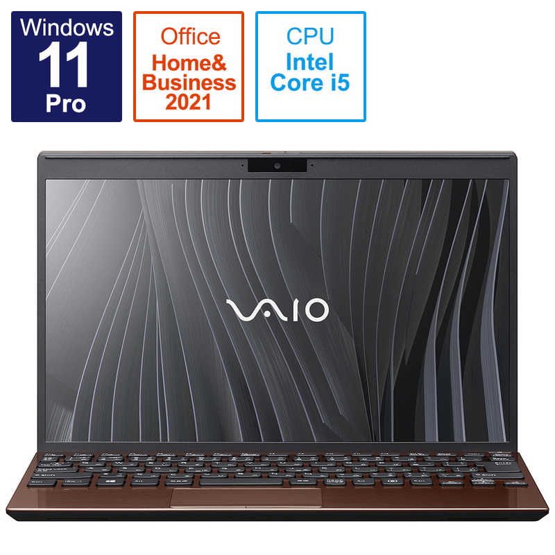 VAIO VAIO ノートパソコン SX12 アーバンブロンズ [12.5型/intel Core i5/メモリ：16GB/SSD：256GB/2021年10月] VJS12490411T VJS12490411T