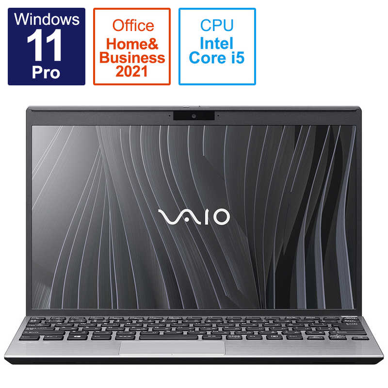 VAIO VAIO ノートパソコン SX12 ブライトシルバー [12.5型/intel Core i5/メモリ：8GB/SSD：256GB/2021年10月] VJS12490611S VJS12490611S