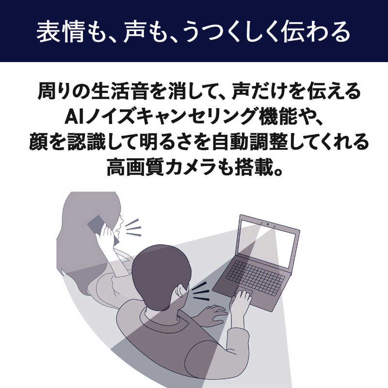 VAIO VAIO ノートパソコン F14 [ 14型 / Win11 Home / Core i7 / メモリ16GB / SSD512GB / Office ] ウォームホワイト VJF14190311W VJF14190311W