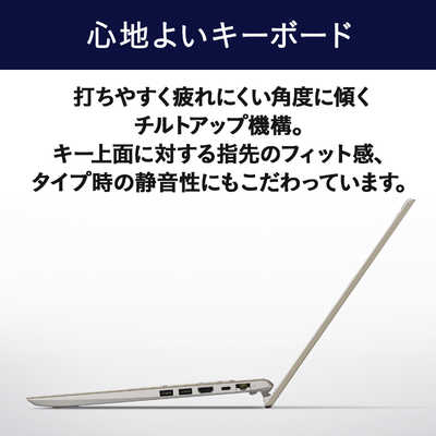 新生活に！Corei7快適操作&容量1TBでしっかり保存。Blu-ray視聴可 