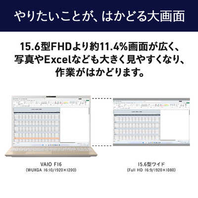 VAIO ノートパソコン F16 [ 16型 / Win11 Home / Core i5