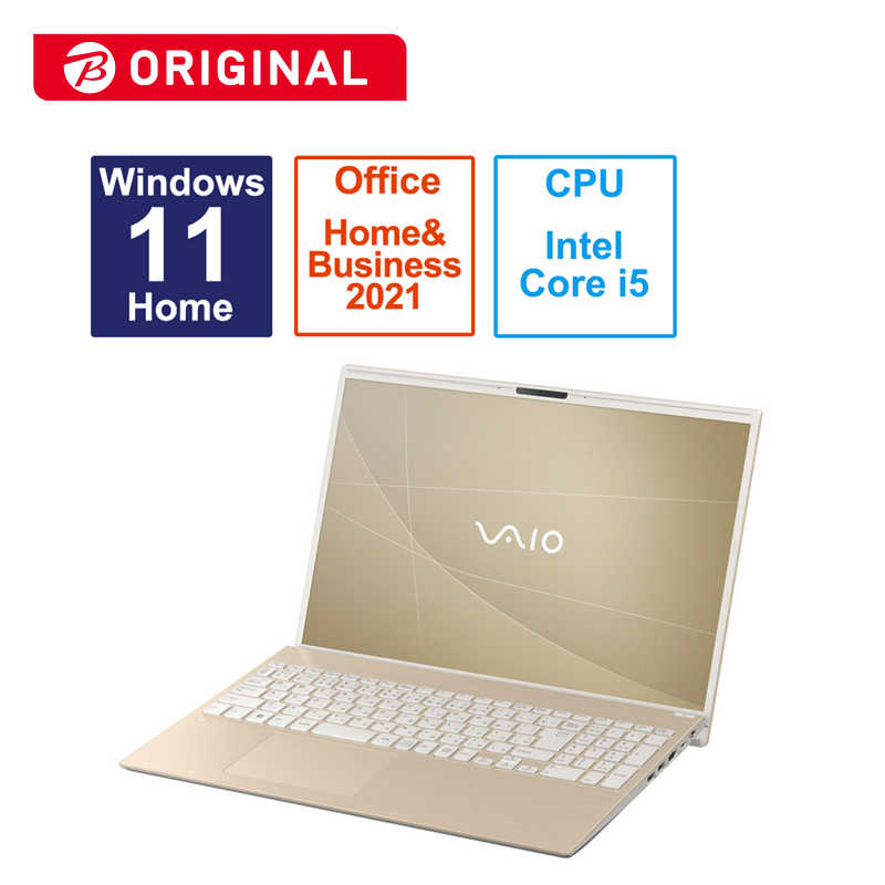 VAIO VAIO ノートパソコン F16 [ 16型 / Win11 Home / Core i5 / メモリ16GB / SSD256GB / Office ] サテンゴールド VJF16190711N VJF16190711N