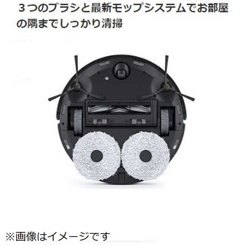 エコバックス エコバックス 全自動×オールインワンロボット掃除機 DEEBOT X1 OMNI DEX11 DEX11
