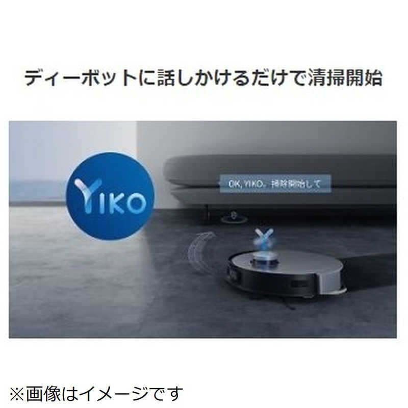 エコバックス エコバックス 全自動×オールインワンロボット掃除機 DEEBOT X1 OMNI DEX11 DEX11