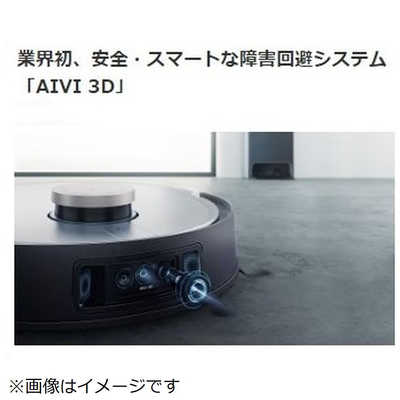 DEEBOT X1 OMNI 全自動×オールインワンロボット掃除機 DEX11