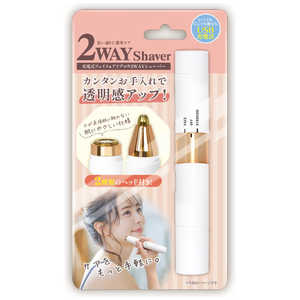 ピーナッツクラブ 充電式2WAYシェーバー S06SV-001WH ピーナッツクラブ 充電式2WAYシェーバー S06SV-001WH
