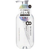 ステラシード 8 the thalasso (エイトザタラソ)モイストシャンプー