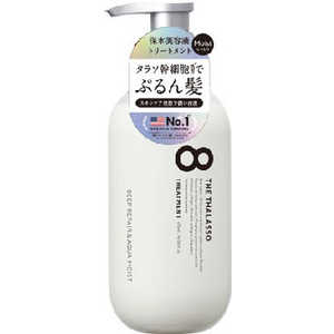 コスメカンパニー 8 the thalasso (エイトザタラソ)モイストトリートメント (475ml) エイトザタラソTR475ML