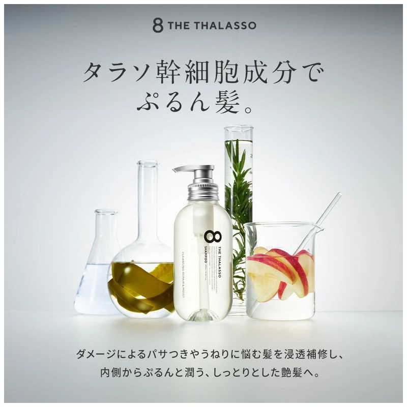 ステラシード ステラシード 8 the thalasso (エイトザタラソ)モイストヘアオイル100ml  