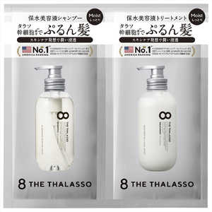 ステラシード 8 the thalasso (エイトザタラソ)モイストトライアル (10ml+10ml) ステラシード 8 the thalasso (エイトザタラソ)モイストトライアル (10ml+10ml)