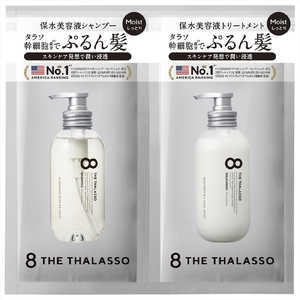 コスメカンパニー 8 the thalasso(エイトザタラソ)モイストトライアル(10ml+10ml) 