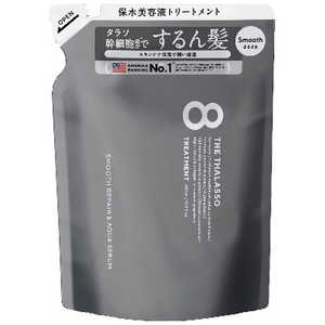 ステラシード エイトザタラソスムースTR替400ML 