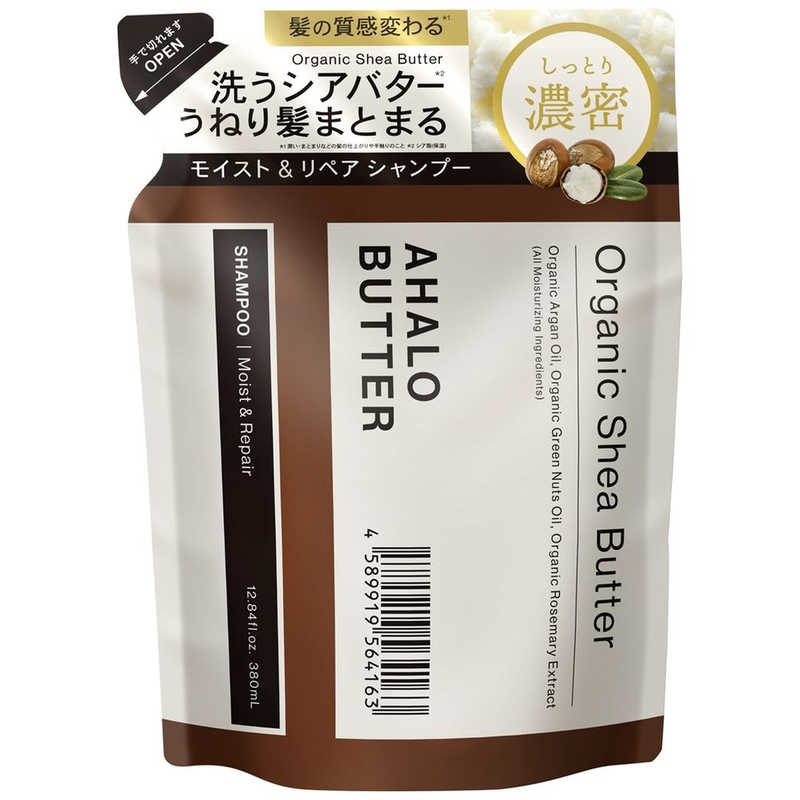 ステラシード ステラシード AHALO BUTTER(アハロバター)モイスト＆リペア シャンプー 詰め替え 380mL  