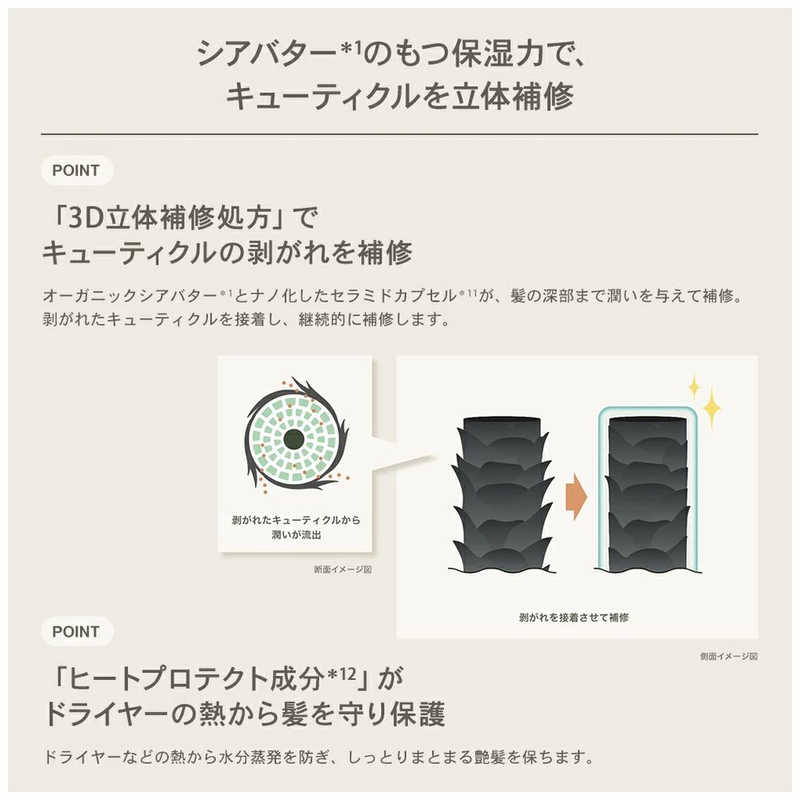 ステラシード ステラシード AHALO BUTTER(アハロバター)モイスト＆リペア シャンプー 詰め替え 380mL  