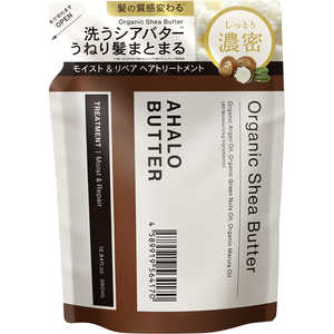 ステラシード AHALO BUTTER(アハロバター)モイスト＆リペア トリートメント 詰め替え 380mL 