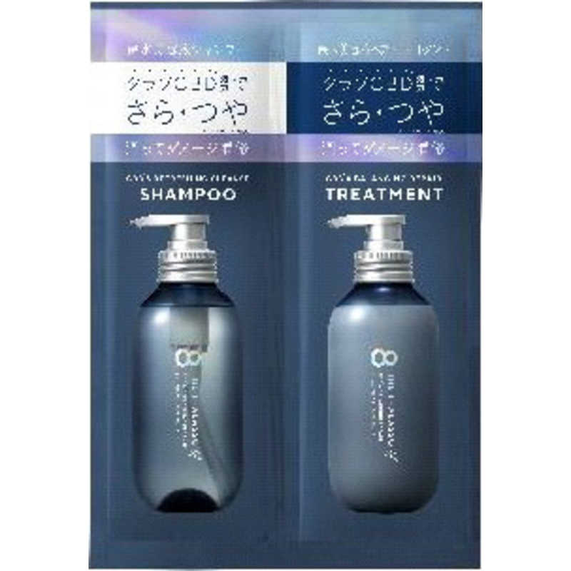 ステラシード ステラシード エイトザタラソu 1DAYトライアル12ml＋12ml  
