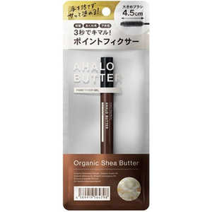 ステラシード AHALO BUTTER(アハロバター)ポイントフィクサー ジェル 10mL ステラシード AHALO BUTTER(アハロバター)ポイントフィクサー ジェル 10mL