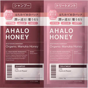 コスメカンパニー AHALO HONEY(アハロハニー)ハイドロ&リペア 1DAYトライアル 10mL+10g コスメカンパニー AHALO HONEY(アハロハニー)ハイドロ&リペア 1DAYトライアル 10mL+10g