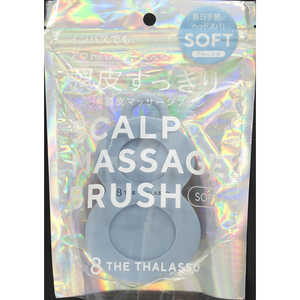 コスメカンパニー 8 THE THALASSO(エイトザタラソ)スパ やみつき 頭皮マッサージブラシ ソフト コスメカンパニー 8 THE THALASSO(エイトザタラソ)スパ やみつき 頭皮マッサージブラシ ソフト