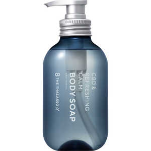 コスメカンパニー エイトザタラソユー CBD&リフレッシングカーム 美容液ボディソープ 475mL コスメカンパニー エイトザタラソユー CBD&リフレッシングカーム 美容液ボディソープ 475mL