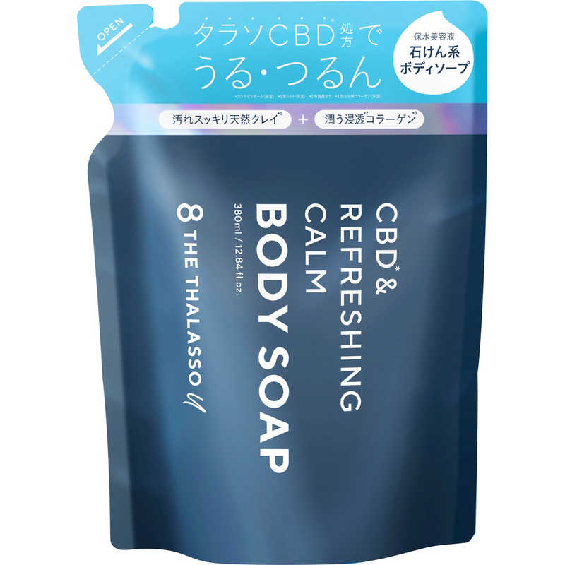 コスメカンパニー コスメカンパニー エイトザタラソユー CBD＆リフレッシングカーム 美容液ボディソープ詰替え 380ml  