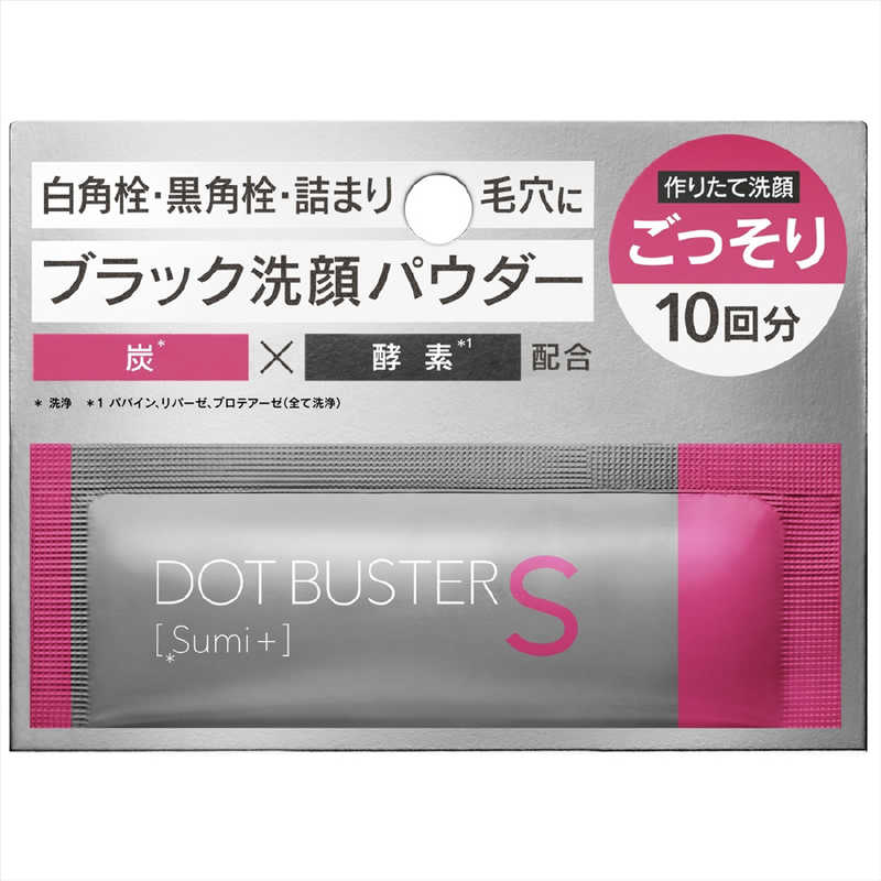 コスメカンパニー コスメカンパニー ドットバスター酵素洗顔パウダー ブラック 10包  
