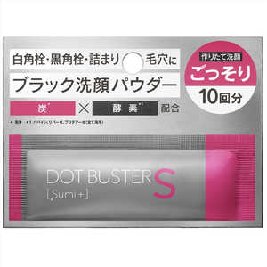 コスメカンパニー ドットバスター酵素洗顔パウダー ブラック 10包 コスメカンパニー ドットバスター酵素洗顔パウダー ブラック 10包