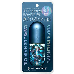 コスメカンパニー 8 THE THALASSO u(エイトザタラソ ユー)CBD&インテンシブ カプセルヘアオイル 22粒 コスメカンパニー 8 THE THALASSO u(エイトザタラソ ユー)CBD&インテンシブ カプセルヘアオイル 22粒