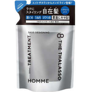 ステラシード エイトザタラソ オム ベースデザイニング ヘアトリートメント 詰替 300ML ステラシード エイトザタラソ オム ベースデザイニング ヘアトリートメント 詰替 300ML
