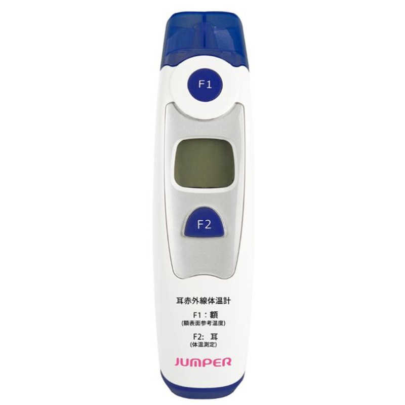 ちゃいなび ちゃいなび 耳赤外線体温計 JPD-FR100 JPD-FR100