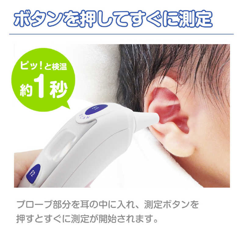 ちゃいなび ちゃいなび 耳赤外線体温計 JPD-FR100 JPD-FR100