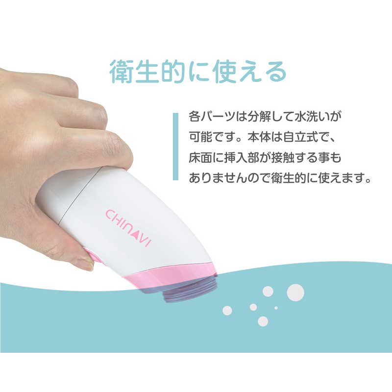 ちゃいなび ちゃいなび 電動式鼻水吸引器 ハナクリア AHC100 AHC100