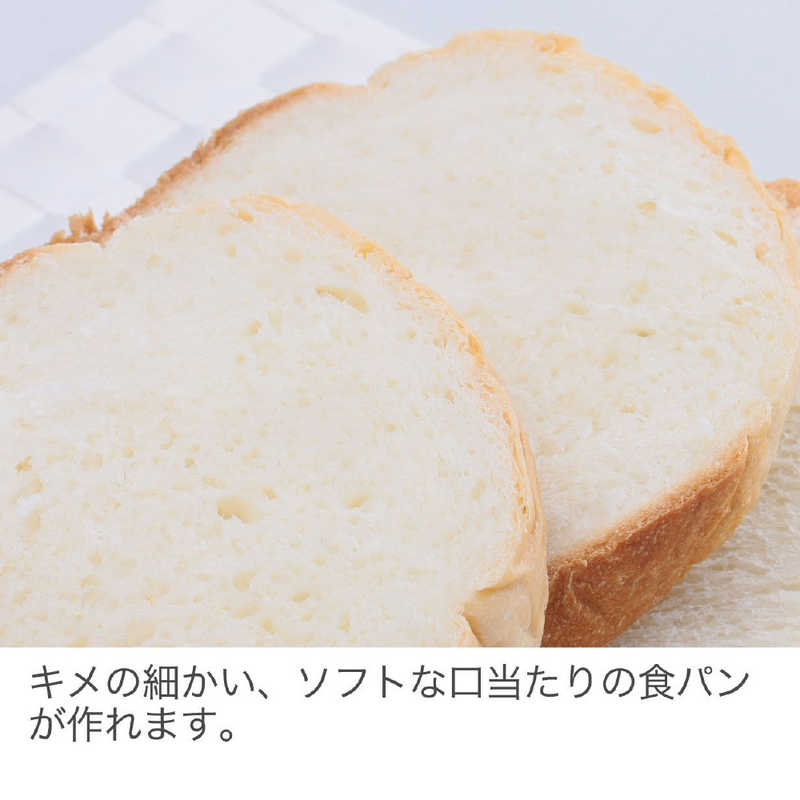 SIROCA SIROCA siroca×日本製粉 毎日おいしいパンミックス お手軽食パンミックス(1斤×10袋) ソフトパン [ドライイースト付] SHB-MIX1270 SHB-MIX1270