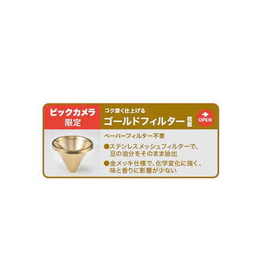 SIROCA コーン式全自動コーヒーメーカー SC-C123 ブラック