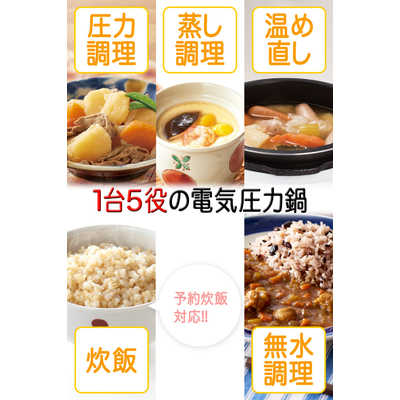 SIROCA 電気調理鍋 SP-D121(W) の通販 - カテゴリ：冷蔵庫・キッチン