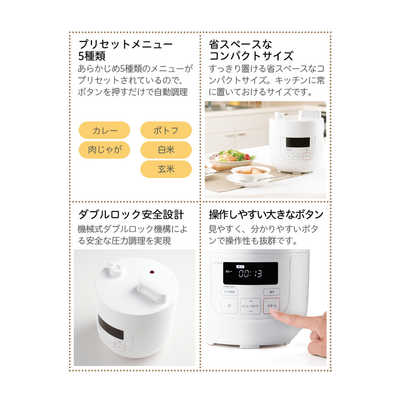 SIROCA 電気調理鍋 SP-D121(W) の通販 - カテゴリ：冷蔵庫・キッチン