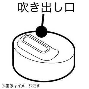 SIROCA 加湿器SDC111-T用吹き出し口 パールダークブラウン SDC111Tフキダシグチ SIROCA 加湿器SDC111-T用吹き出し口 パールダークブラウン SDC111Tフキダシグチ