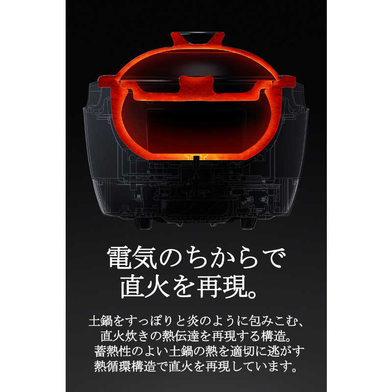 SIROCA SIROCA 炊飯器 3合 長谷園×siroca 全自動炊飯土鍋かまどさん電気 マイコン ブラック SR-E111 SR-E111