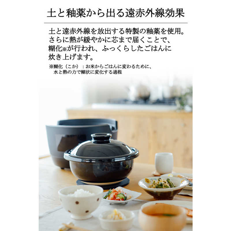 SIROCA SIROCA 炊飯器 3合 長谷園×siroca 全自動炊飯土鍋かまどさん電気 マイコン ブラック SR-E111 SR-E111