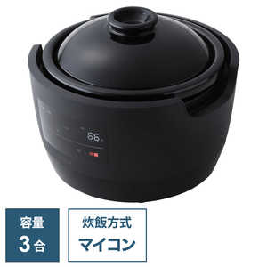 SIROCA 炊飯器 3合 長谷園×siroca 全自動炊飯土鍋かまどさん電気 マイコン ブラック SRE111