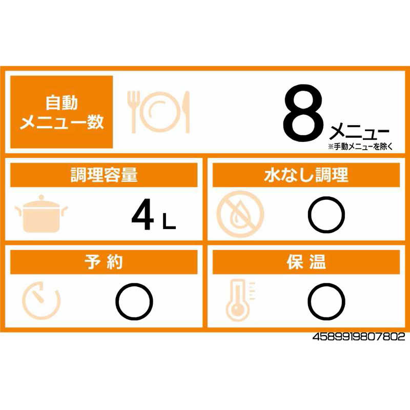 SIROCA SIROCA 【アウトレット】電気圧力鍋 SP-4D131-W(ホワイト) SP-4D131-W(ホワイト)