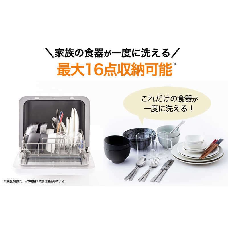SIROCA SIROCA siroca 食器洗い乾燥機 SS-M151 ホワイト SS-M151 ホワイト