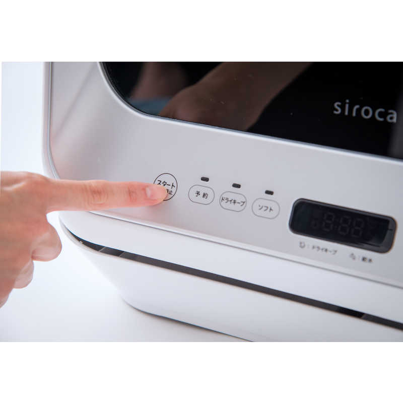 SIROCA SIROCA 食器洗い乾燥機 (食器点数11～20点) ［3人用］ シルバー SS-M151 ホワイト SS-M151 ホワイト