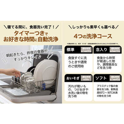 SIROCA 食器洗い乾燥機 (食器点数11～20点) ［3人用］ シルバー SS 