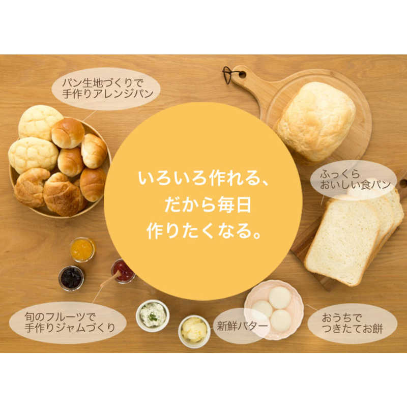 SIROCA SIROCA 【アウトレット】ホームベーカリー ブラウン 2.0斤  SHB-122BK(T) SHB-122BK(T)