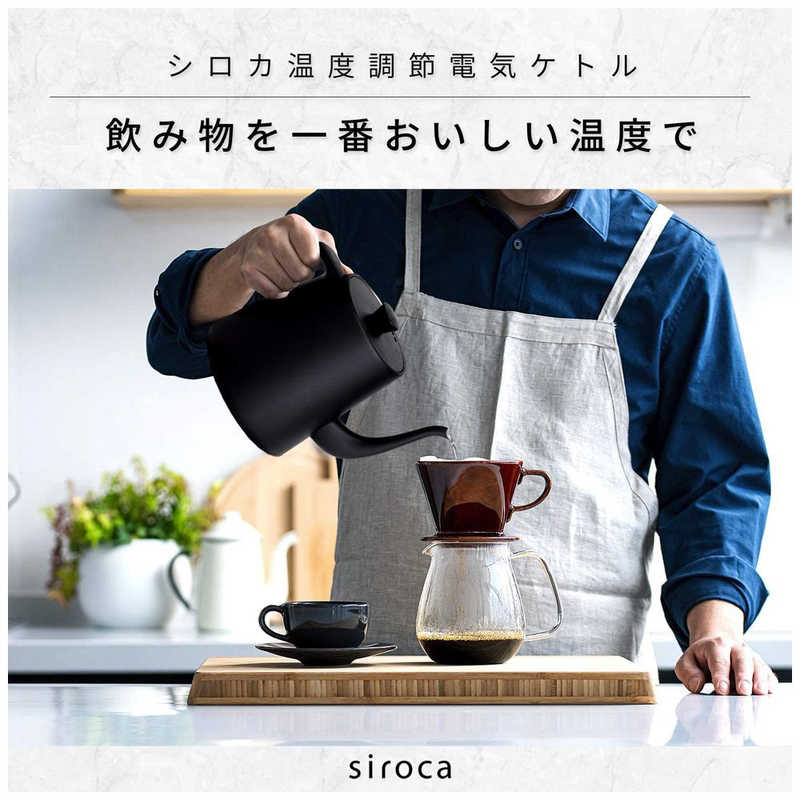 SIROCA SIROCA 温度調節電気ケトル [0.8L] SK-D171 ブラック SK-D171 ブラック